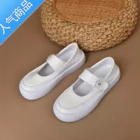 SUNTEK护士鞋女舒适不累脚久站不累一脚蹬小白鞋办公室医护工作夏季防滑