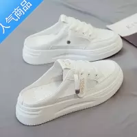 SUNTEK34小码包头半拖鞋女款夏季薄款网面小白鞋懒人一脚蹬软底外穿凉拖
