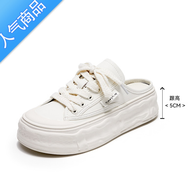 SUNTEK包头帆布半拖鞋女外穿夏2023新款小众港风一脚蹬厚底小白鞋