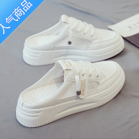 SUNTEK安錔2023年新款夏季半托小白鞋女鞋厚底外穿懒人潮凉拖包头一脚蹬