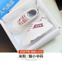 SUNTEK小白鞋女2023年夏季新款百搭配裙子厚底板鞋麦穗休闲女鞋