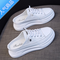 SUNTEK夏季小白鞋女2022年新款一脚蹬懒人鞋厚底包头拖鞋外穿半拖潮