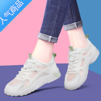SUNTEK包头凉鞋女百搭不累脚2023新款夏季小白鞋软底网鞋网面透气运动鞋