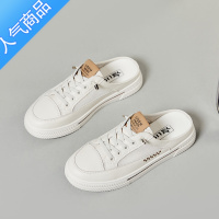 SUNTEK一脚蹬包头半拖鞋女新款2023百搭透气网面夏季平底女鞋小白鞋薄款