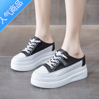 SUNTEK包头厚底半拖鞋女夏2023新款外穿网纱软底一脚蹬内增高小白鞋