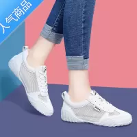 SUNTEK旅游鞋网面软底鞋2023年春夏薄款平底白色韩版休闲百搭小白鞋