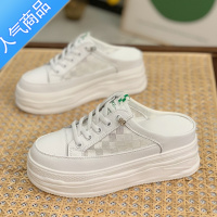 SUNTEK包头半拖鞋女外穿2023夏新款镂空网面内增高7M无后跟小白鞋