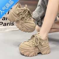 SUNTEK炸街老爹鞋女2023春季ins潮奶茶色复古厚底增高跟运动休闲运动鞋