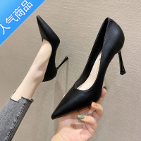 SUNTEK软皮裸色尖头高跟鞋女2023年新款性感细跟气质单鞋百搭职业工作鞋