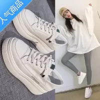 SUNTEK小白鞋女半拖增高6M春季薄款透气厚底防滑新款百搭运动单鞋