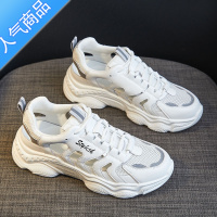 SUNTEK小白鞋女凉鞋2023年新款女款夏季网红百搭包头镂空厚底运动老爹鞋