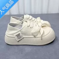 SUNTEK丑萌大头小白鞋女2023夏薄款松糕厚底可踩脚两穿休闲百搭板鞋