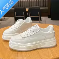 SUNTEK小白鞋女新款白色板鞋2023年果冻底松糕鞋韩版厚底增高休闲鞋