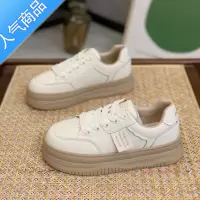 SUNTEK厚底板鞋女2023年春秋新款百搭透气小白鞋小众增高运动休闲鞋