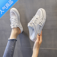 SUNTEK夏季网面透气包头半拖鞋子女无后跟懒人小白鞋凉拖平底外穿2022年