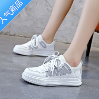 SUNTEK网红小白鞋女2023春夏新款百搭韩版校园风ins潮休闲运动板鞋