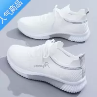 SUNTEK运动鞋女2023春夏新款潮鞋韩版百搭镂空休闲小白鞋网面透气网鞋子