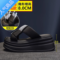 SUNTEK内增高跟凉拖鞋女士2023年夏季新款松糕坡跟厚底外穿时尚网红超火