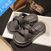 SUNTEK网红厚底拖鞋女夏季外穿2023新款小个子松糕底增高防滑女士凉拖鞋