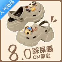 SUNTEK厚底洞洞鞋女款2023新款网红松糕增高沙滩防滑凉拖鞋外穿夏季女士