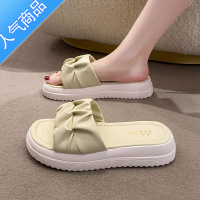 SUNTEK厚底拖鞋女夏季外穿2023新款防滑仙女风家用室内松糕沙滩凉拖ins