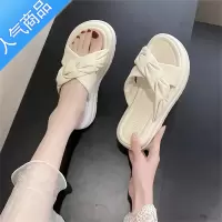 SUNTEK大码女鞋35-43脚宽胖41拖鞋女夏外穿厚底凉拖松糕防滑沙滩凉鞋42