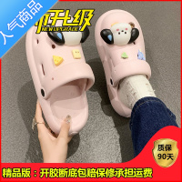 SUNTEK卡通可爱大头狗洞洞鞋女款夏天外穿2023新款厚底松糕包头半拖凉鞋