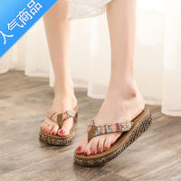 SUNTEK可下水新款凉拖鞋女夏时尚休闲外穿人字拖厚底松糕夹脚海边沙滩鞋