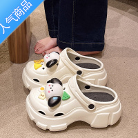 SUNTEK可爱狗狗洞洞鞋女夏季外穿2023新款厚底增高松糕沙滩包头凉拖鞋女