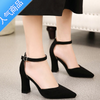 SUNTEK小清新高跟鞋女2023年春夏中跟尖头粗跟一字扣带中空单鞋气质女鞋