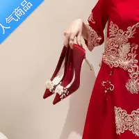 SUNTEK新款中式婚纱敬酒婚宴婚鞋女秀禾礼服不累脚小众新娘鞋红色高跟鞋