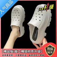 SUNTEK增高拖鞋女夏新款外穿ins潮时尚厚底包头凉拖松糕防滑沙滩洞洞鞋