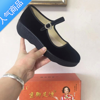 SUNTEK京御足坊 布鞋松糕厚底一字扣女广场鞋软底跳舞鞋黑色工作鞋