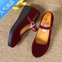 SUNTEK春秋款老北京工艺布鞋松糕厚底女红色舞蹈鞋舒适软底散步鞋妈妈鞋