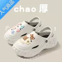 SUNTEK厚底洞洞鞋女款外穿2023新款增高沙滩防滑松糕包头凉拖鞋女士夏天