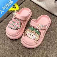 SUNTEK可爱卡通厚底拖鞋女外穿2023夏季新款仙女风百搭松糕凉鞋洞洞鞋