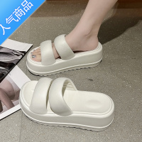 SUNTEK拖鞋女夏季外穿小众高级感法式厚底松糕鞋新款时尚百搭海边沙滩鞋