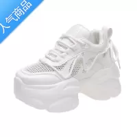 SUNTEK老爹鞋女厚底网面透气网鞋百搭休闲松糕鞋10cm小个子内增高女鞋
