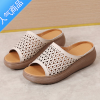 SUNTEK2023年新款夏季透气镂空坡跟女百搭休闲舒适松糕厚底凉拖拖鞋