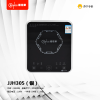 贵州长虹 嘉佳豪JJH-305(银/黑)双风机电磁炉 双色可选 功率3000W (6台/件)