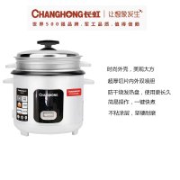 贵州长虹 长虹CFB-40HA 小白电饭锅 4L(700W)(6台/件)