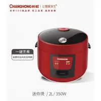 贵州长虹 长虹CFB-X20H01(350W)2L (8台/件)