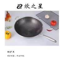 贵州长虹 炊之星34CM钢铲王全钢(15支/件)