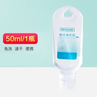 75度酒精棉片大号手机酒精棒性消毒片酒精片湿巾碘伏纸巾|免水洗手液50ml