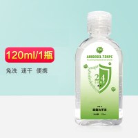 75度酒精棉片大号手机酒精棒性消毒片酒精片湿巾碘伏纸巾|免水洗手液120ml