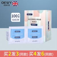 75度酒精棉片性碘伏消毒棉签清洁手机大号棉球湿巾纸耳洞眼镜|酒精棉片6*6cm1盒装100片