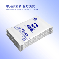 75度酒精湿巾整箱100片卫生消毒湿纸巾杀菌