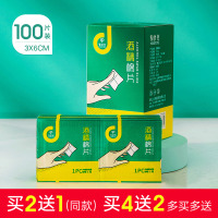 100片性酒精棉片棉布75度旅行湿巾耳洞手机消毒擦纸6×6大号|[买2送1]酒精棉片6*3cm1盒100片