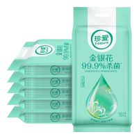 杀菌卫生湿巾独立装单片 学生消毒清洁湿纸巾成人洁面|6包