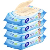 湿巾家用婴儿手口专用湿纸巾80片抽纯水带盖成人房事杀菌便携|带盖4包